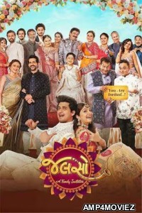 Jalso A Family Invitation (2025) Gujarati Movie
