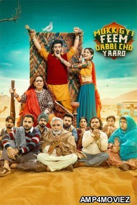 Mukk Gyi Feem Dabbi Cho Yaaro (2025) Punjabi Movie