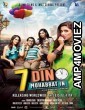 7 Din Mohabbat In (2018) Urdu Full Movie