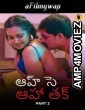 Aah Se Aaha Tak (2024) Part 2 Ullu Telugu Hot Web Series
