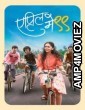 April May 99 (2025) Marathi Movie