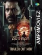 Asthram (2025) HQ Telugu Dubbed Movie