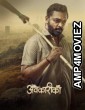 Avkarika (2025) Marathi Movie
