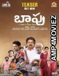 Baapu (2025) HQ Tamil Dubbed Movie