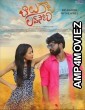 Balu Gadi Love Story (2025) HQ Tamil Dubbed Movie
