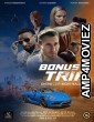 Bonus Trip (2025) HQ Tamil Dubbed Movie