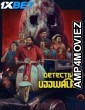 Detective Ujjwalan (2025) Malayalam Movie