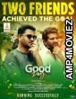 Good Day (2025) HQ Bengali Dubbed Movie
