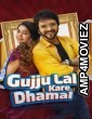 Gujju Lal Kare Dhamal (2023) Gujarati Full Movie