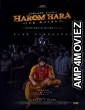 Harom Hara (2024) HQ Tamil Dubbed Movie