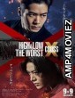 High Low The Worst X (2022) HQ Tamil Dubbed Movie