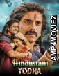 Hindustani Yodha (Rajanna) (2011) ORG Hindi Dubbed Movie