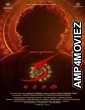 KA (2024) HQ Telugu Dubbed Movie