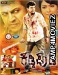 KaddiPudi (2013) UNCUT Hindi Dubbed Movies