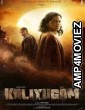 Kaliyugam 2064 (2025) HQ Tamil Dubbed Movie