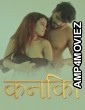 Kanika (2025) Navarasa Hindi Hot Short Film