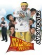 Malamaal Weekly (2006) Hindi Movie
