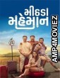 Mithada Maheman (2025) Gujarati Movie