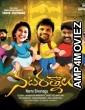 Nata Ratnalu (2024) HQ Telugu Dubbed Movie