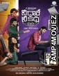 Nee Dhaarey Nee Katha (2024) HQ Telugu Dubbed Movie