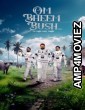 Om Bheem Bush (2024) HQ Bengali Dubbed Movie