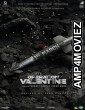 Operation Valentine (2024) HQ Bengali Dubbed Movie