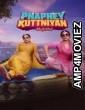 Phaphey Kuttniyan (2025) Punjabi Movie