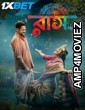 Raas (2025) Bengali Movie