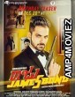 Raju James Bond (2025) HQ Bengali Dubbed Movie