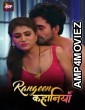 Rangeen Kahaniyan Tan Tripti (2024) ALTBalaji S04 Part 1 Hindi Web Series