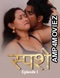 Sparsham (2025) S01 E01 Ibamovies Hindi Hot Web Series