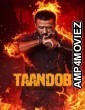 Taandob (2025) Bengali Movie