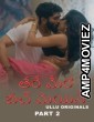 Tere Mere Beech Mein (2025) Part 2 Ullu Telugu Hot Web Series