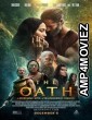 The Oath (2023) HQ Telugu Dubbed Movie