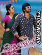 Vidyaganesh (2025) HQ Telugu Dubbed Movie