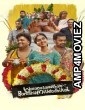 Vyasana Sametham Bandhu Mithradhikal (2025) Malayalam Movie