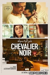 A Tale of Shemroon (2022) HQ Telugu Dubbed Movie