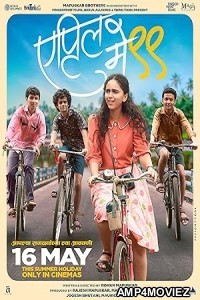 April May 99 (2025) HQ Tamil Dubbed Movie