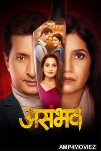 Asambhav (2025) Marathi Movie