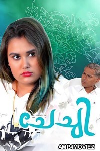 Chechi (2025) Sigmaseries Malayalam Hot Short Film