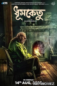 Dhumketu (2025) HQ Hindi Dubbed Movie