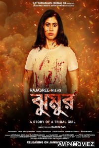 Jhumur (2025) Hindi Dubbed And Subtitles