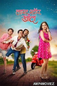 Last Stop Khanda (2025) Marathi Movie