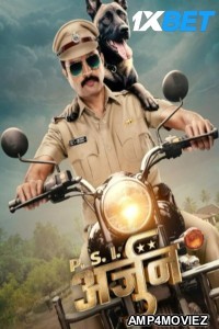 PSI Arjun (2025) Marathi Movie