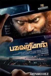Pagalariyaan (2024) HQ Tamil Dubbed Movie