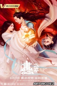 Painted Heart: Twin Tribulations (2023) HQ Telugu Dubbed Movie