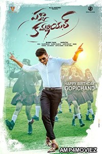 Pakka Commercial (2022) HQ Hindi Dubbed Movie