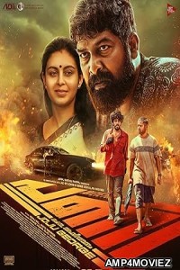 Pani (2024) Tamil Movie