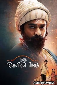 Punha Shivaji Raje Bhosale (2025) Marathi Movie