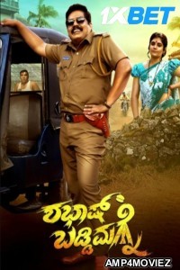 Shabaash Baddi Magane (2025) Kannda Movie